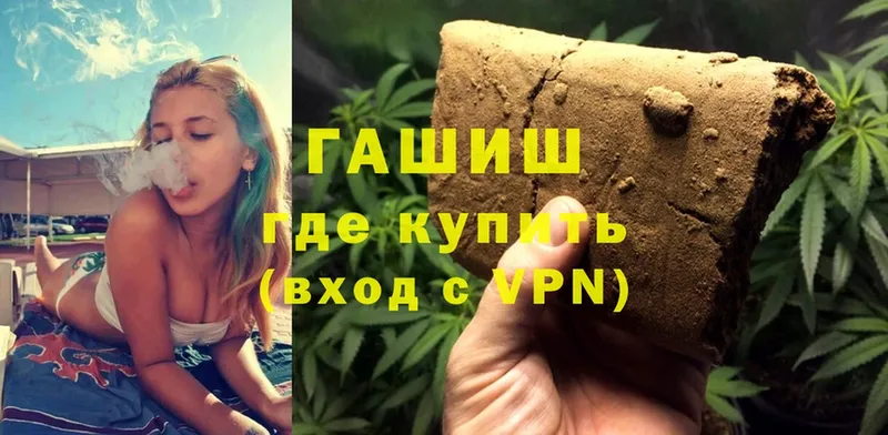 Купить наркотики Пятигорск Амфетамин  A PVP  МЕФ  Конопля  Cocaine  Гашиш 